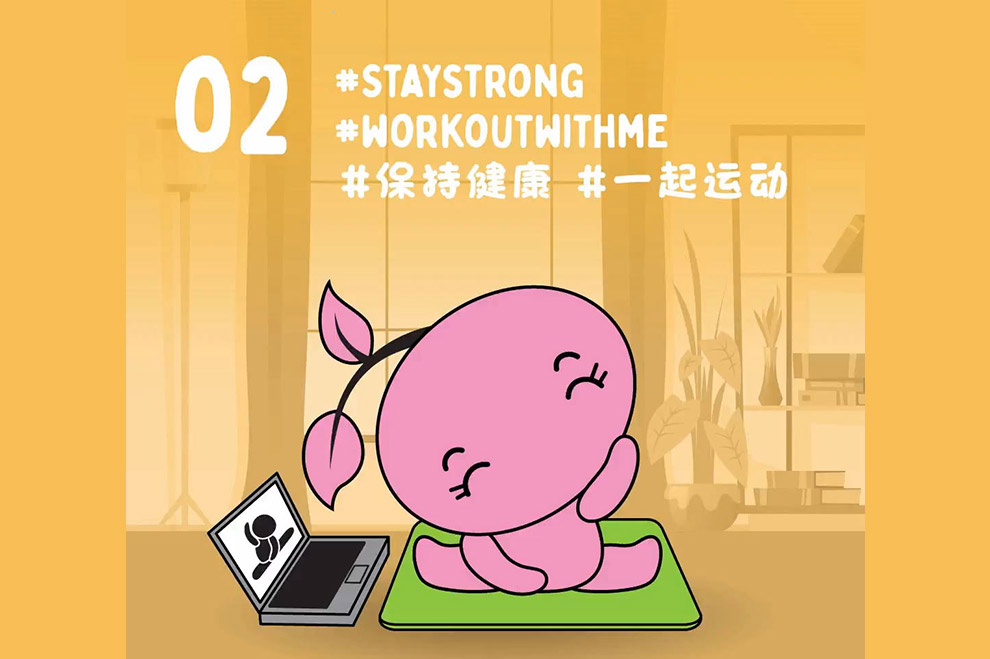 #StayStrong and #WorkoutWithMe
